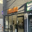 금강미용실 - 홍천군 홍천로 358 | 부산남자다운펌 잘하는 바버샵 동래미용실, 금강이발 오마카세 솔직후기💇‍♂️