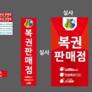 원트 편의점 이미지