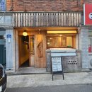 보교 | [화정동] 울산동구 일본가정식맛집에서 카이센동, 연어덮밥먹은 후기 "보교"