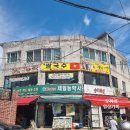 Plus 쌀국수