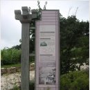 닭실마을 이미지