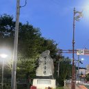 씨유울진연호공원점 | 🌙 울진 연호공원 야경 &amp; 알티움 카페｜울진 공원과 지역 문화 공간