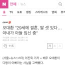 오대환 "29세에 결혼, 딸 셋 있다…아내가 아들 임신 중" 이미지