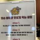 붕어맨숀