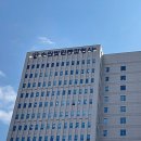 수원법원어린이집 이미지