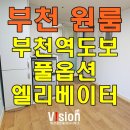 다있네공인중개사사무소 이미지