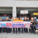 합천군청소년문화의집 | 합천군 청소년문화의집, 청소년동아리 지원사업