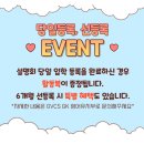 비전트리세종글로벌종합학원