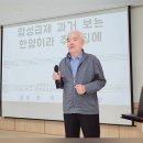 2024 9.30.구립신내노인종합복지관 이자영 명품노래교실/ 남원의 애수 이미지