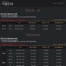 베스타뷔페 이미지