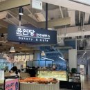 윤연당(진주제빵소) 이미지