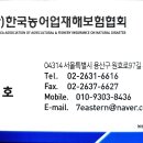 바른공인중개사사무소 이미지