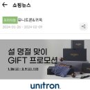 유니트론 보청기 대백프라자점 네이버블로그