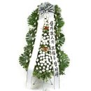 남원장례예식장 이미지