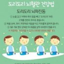 도리도리 이미지