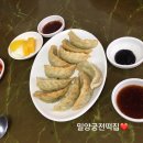 협성반점