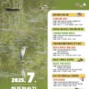 김해화포천습지 생태학습관 이미지