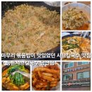 등촌샤브칼국수 당산점 이미지