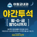 이원교내과의원 네이버블로그