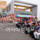 웰컴주유소 이미지