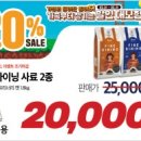 경북할인마트 이미지