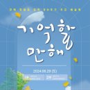 성북29 이미지