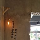 카페콘크리트24 네이버블로그