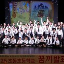 초동초등학교 이미지