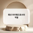 일세대안경 네이버블로그