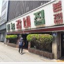 홍릉갈비 이미지