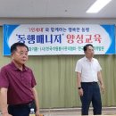 [1급과정] 노인심리상담사 1급 이미지
