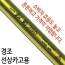 남해산업사