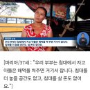 베네수엘라, 폐차 버스에서 생활한다 이미지