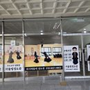 별내 어울림 검도관 이미지
