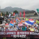 [기고] 마침내 윤석열 퇴진의 깃발이 올랐다! / 한찬욱 사월혁명회 사무처장 이미지