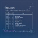 별빛목장 이미지