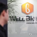 바이오텍 이미지