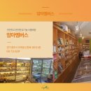맘마멤버스 - 13537 | 맘마멤버스