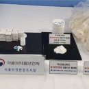 렉소 미디어인뉴스