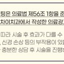 아름다운차이치과의원 이미지