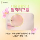 자연다움 이미지