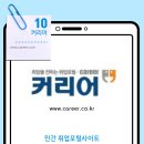 롯데칠성음료(주)충주공장 이미지