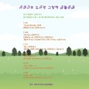 동글이작은도서관 이미지