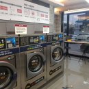 토탈빨래방 이미지