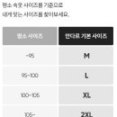 맨즈&우먼 | 안다르 11주년 페스티벌 세일 - 우먼, 맨즈, 키즈 베스트 상품 내 돈 내산 구매 후기.