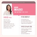 이미경헤어라인 네이버블로그