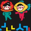 섬남섬녀 네이버블로그