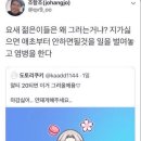연희 도넛