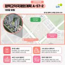 첨단산업클러스터단지1호공원 이미지