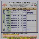 구로1동 주민센터 이미지
